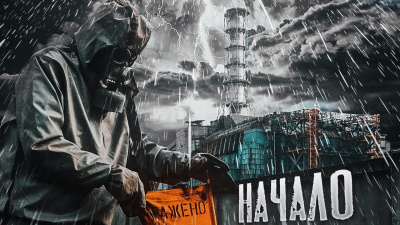 Слушайте бесплатные аудиокниги на русском языке | Audiobukva.com Малунов Николай - Проект ЗАРАЖЕНИЕ: ДОЖДЬ. Часть первая