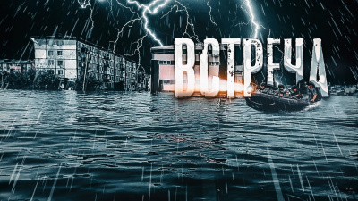 Слушайте бесплатные аудиокниги на русском языке | Audiobukva.com Малунов Николай - Проект ЗАРАЖЕНИЕ: Дождь. Часть вторая