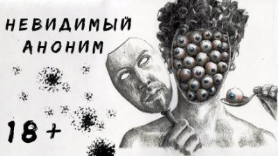 Слушайте бесплатные аудиокниги на русском языке | Audiobukva.com Еременко Филипп - Наблюдатель