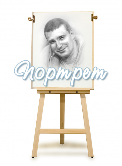 Слушайте бесплатные аудиокниги на русском языке | Audiobukva.com Романова Ксения - Портрет