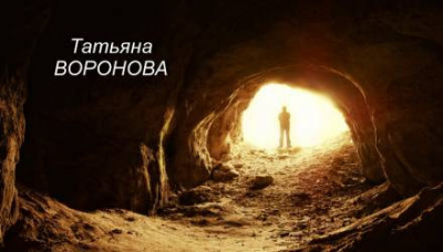 Слушайте бесплатные аудиокниги на русском языке | Audiobukva.com Воронова Татьяна - Колокольчик прокаженного