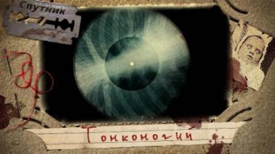 Слушайте бесплатные аудиокниги на русском языке | Audiobukva.com Демидович Яна - Тонконогий