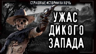 Слушайте бесплатные аудиокниги на русском языке | Audiobukva.com D Disk - Ужас дикого запада. Паддлсторм