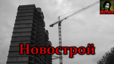 Слушайте бесплатные аудиокниги на русском языке | Audiobukva.com Vivisector - Новострой