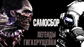 Слушайте бесплатные аудиокниги на русском языке | Audiobukva.com Килесов Денис - Самосбор