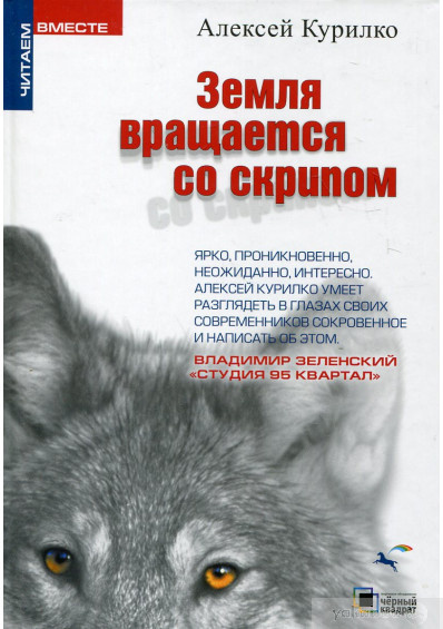 Слушайте бесплатные аудиокниги на русском языке | Audiobukva.com Курилко Алексей - Хулиганы