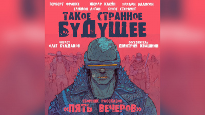 Слушайте бесплатные аудиокниги на русском языке | Audiobukva.com Клейн Жерар - Города