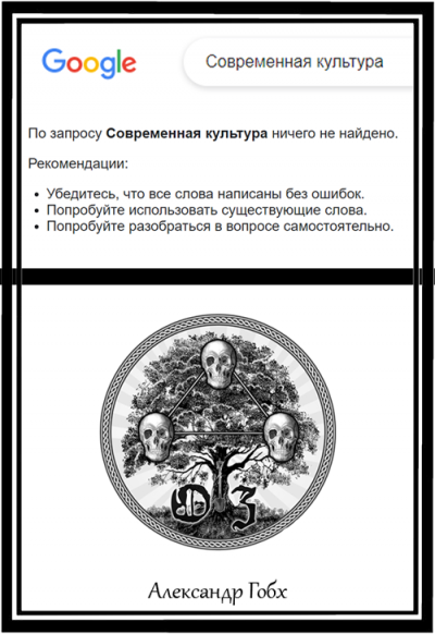 Слушайте бесплатные аудиокниги на русском языке | Audiobukva.com Гобх Александр - Запрос не найден