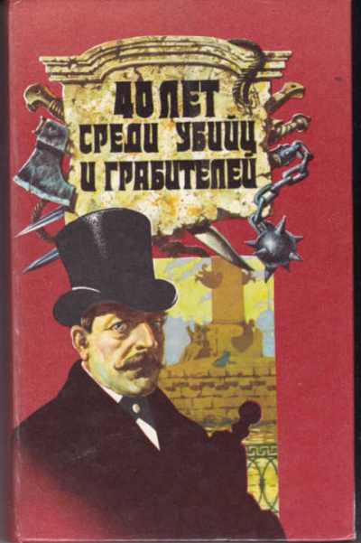 Слушайте бесплатные аудиокниги на русском языке | Audiobukva.com Путилин Иван - Недоразумение