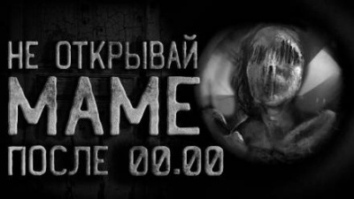 Слушайте бесплатные аудиокниги на русском языке | Audiobukva.com Роррох - Паранойя