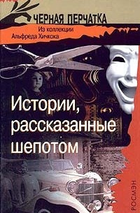 Слушайте бесплатные аудиокниги на русском языке | Audiobukva.com Эллин Стенли - Метод Блессингтона