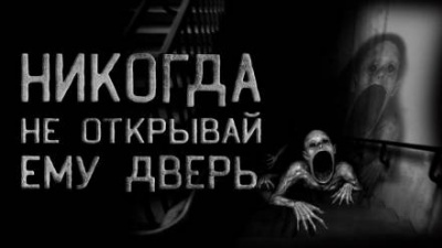 Слушайте бесплатные аудиокниги на русском языке | Audiobukva.com Чубуков Даниил - Дед