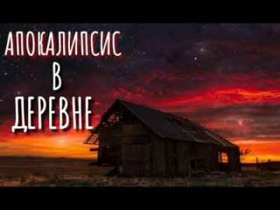 Слушайте бесплатные аудиокниги на русском языке | Audiobukva.com Старый знакомый