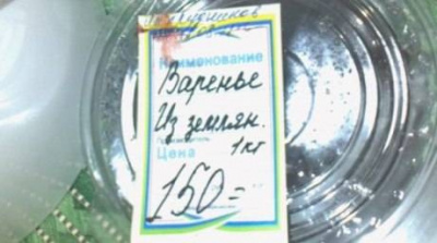 Слушайте бесплатные аудиокниги на русском языке | Audiobukva.com Лисичкин Артур - Варенье