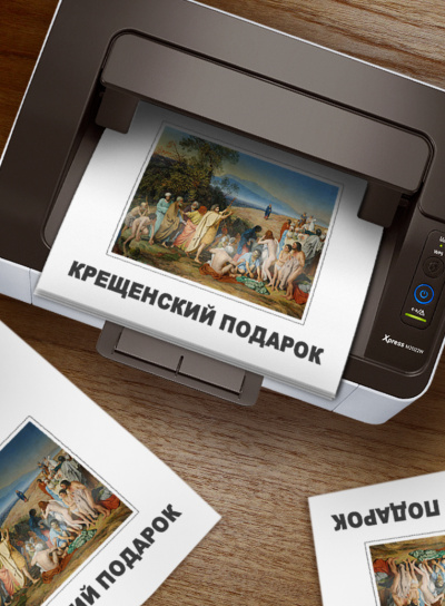 Слушайте бесплатные аудиокниги на русском языке | Audiobukva.com Стахеева Ирина - Крещенский подарок