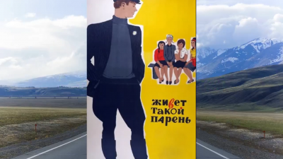 Слушайте бесплатные аудиокниги на русском языке | Audiobukva.com Шукшин Василий - Живёт такой парень