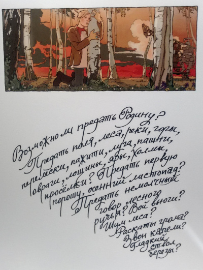 Слушайте бесплатные аудиокниги на русском языке | Audiobukva.com Сорокин Владимир - Кино