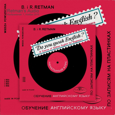 Слушайте бесплатные аудиокниги на русском языке | Audiobukva.com В. & R. Retman - Do You Speak English