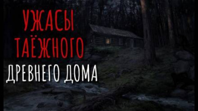 Слушайте бесплатные аудиокниги на русском языке | Audiobukva.com Ветка