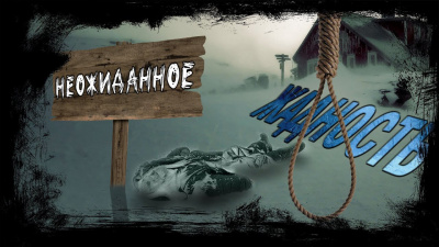 Слушайте бесплатные аудиокниги на русском языке | Audiobukva.com Лондон Джек - Неожиданное