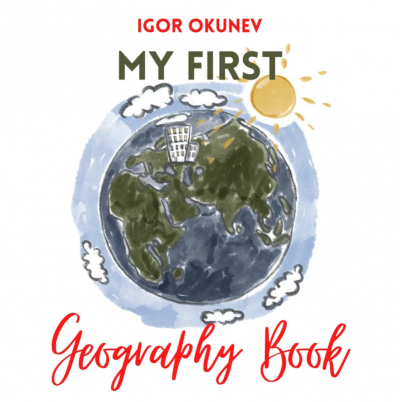 Слушайте бесплатные аудиокниги на русском языке | Audiobukva.com Окунев Игорь - My First Geography Book: The World Tour of Stuffed Toys around their Apartment