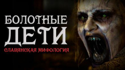 Слушайте бесплатные аудиокниги на русском языке | Audiobukva.com Loki Loki - Болотные дети
