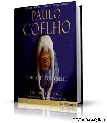 Слушайте бесплатные аудиокниги на русском языке | Audiobukva.com Коэльо Пауло - Ведьма с Портобелло