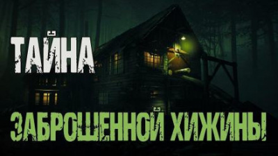 Слушайте бесплатные аудиокниги на русском языке | Audiobukva.com Говард Роберт - Тень зверя
