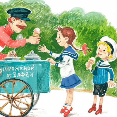 Слушайте бесплатные аудиокниги на русском языке | Audiobukva.com Зощенко Михаил - Калоши и мороженое