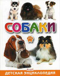 Слушайте бесплатные аудиокниги на русском языке | Audiobukva.com Бартенев Михаил - Парад пород