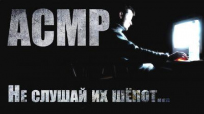 Слушайте бесплатные аудиокниги на русском языке | Audiobukva.com Крутиков Юрий - АэСэМэР