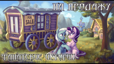 Слушайте бесплатные аудиокниги на русском языке | Audiobukva.com NovemberDragon - На продажу