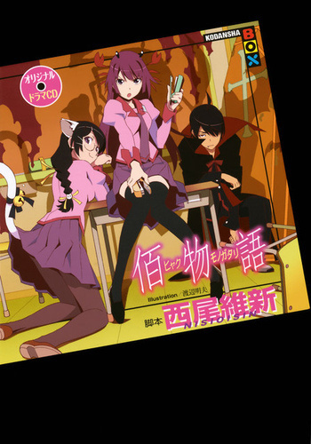 Слушайте бесплатные аудиокниги на русском языке | Audiobukva.com Нисио Исин - Hyakumonogatari - Сто историй