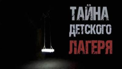 Слушайте бесплатные аудиокниги на русском языке | Audiobukva.com Новое место работы 2