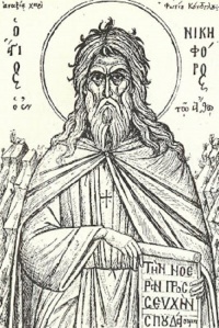 Слушайте бесплатные аудиокниги на русском языке | Audiobukva.com Никифор Уединенник - Слово о трезвении и хранении сердца многополезное