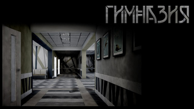 Слушайте бесплатные аудиокниги на русском языке | Audiobukva.com Гарин Андрей - Гимназия