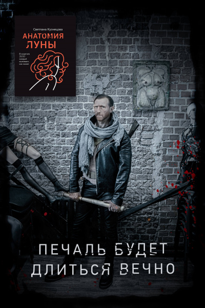 Слушайте бесплатные аудиокниги на русском языке | Audiobukva.com Кузнецова Светлана - Анатомия Луны