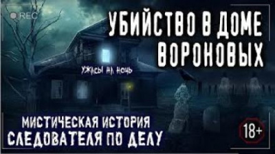 Слушайте бесплатные аудиокниги на русском языке | Audiobukva.com Аносова Светлана - Непригодная