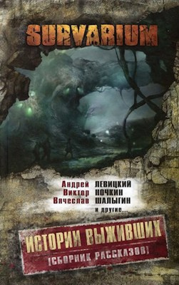 Слушайте бесплатные аудиокниги на русском языке | Audiobukva.com Карелин Алексей - В далёком Краю