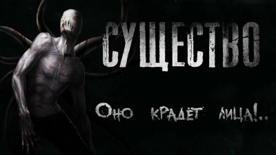 Слушайте бесплатные аудиокниги на русском языке | Audiobukva.com Доктор Кауфман - Существо