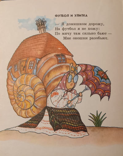 Слушайте бесплатные аудиокниги на русском языке | Audiobukva.com Ефим Тарлапан - Ключики