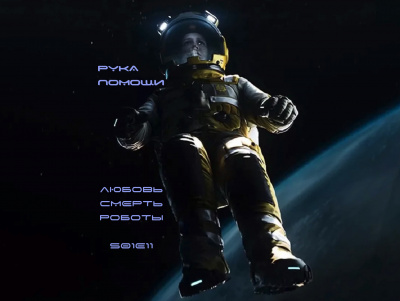 Слушайте бесплатные аудиокниги на русском языке | Audiobukva.com Григгс Клодайн - Рука Помощи