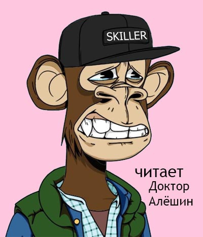 Слушайте бесплатные аудиокниги на русском языке | Audiobukva.com Алешин Максим - Щекотливая история