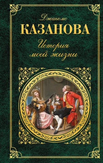 Слушайте бесплатные аудиокниги на русском языке | Audiobukva.com Drew & Ishtar - Метро. Предыстория