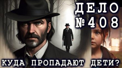 Слушайте бесплатные аудиокниги на русском языке | Audiobukva.com Бэк Феликс - Остров человека без лица