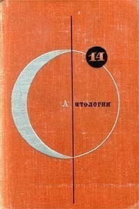 Слушайте бесплатные аудиокниги на русском языке | Audiobukva.com Разговоров Никита - Четыре четырки
