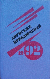 Слушайте бесплатные аудиокниги на русском языке | Audiobukva.com Кемельман Гарри - Прогулка в девять миль