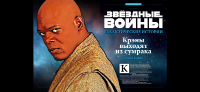 Слушайте бесплатные аудиокниги на русском языке | Audiobukva.com Барнс Родни - Звёздные войны: Галактические истории - Крэны выходят из сумрака