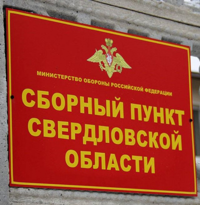 Слушайте бесплатные аудиокниги на русском языке | Audiobukva.com Заубер Отто - Несостоявшийся призыв в армию