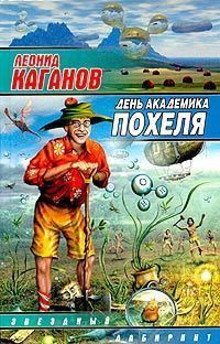 Слушайте бесплатные аудиокниги на русском языке | Audiobukva.com Каганов Леонид - Типовая конфигурация